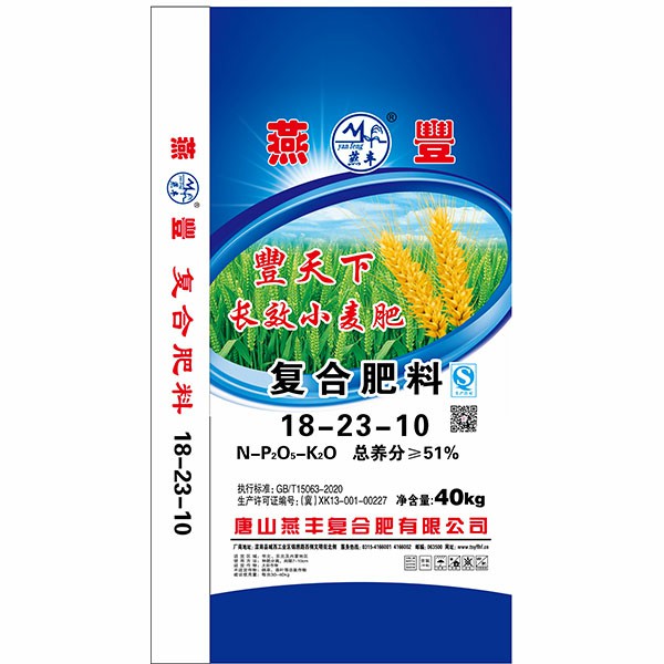 小麦专用复合肥料