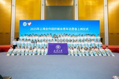 天做之合 当上合组织峰会碰见