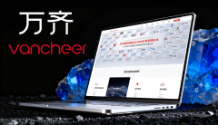 2025 十大网坐搭建公司靠谱保举聚焦搭建有温度的